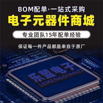 原装 STM32F103RET6/LQFP-64 STM32F103ZET6 103VET6 微控制器