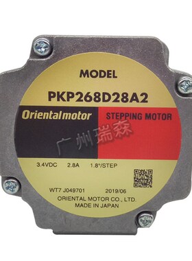 57日本东方步进电机驱动器套装PKP268D28A2+CVD228BR-K+LC2B06E