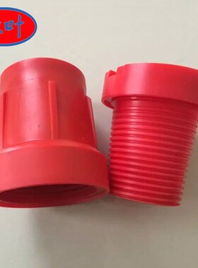 HT57钻杆螺纹保护器无磁转矩护丝帽 丝扣护堵 套管抽油杆保护帽
