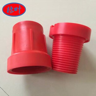 HT57钻杆螺纹保护器无磁转矩护丝帽 丝扣护堵 套管抽油杆保护帽