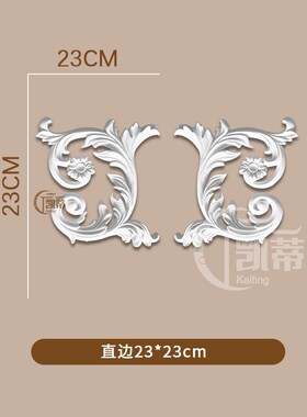 法式PU线条接头转角钩花背景墙造型拼接角花边框装饰条140060LR