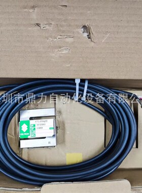 世铨STC-200kgSE 25kg 50kg 100kg拉压双向S型拉力机称重传感器