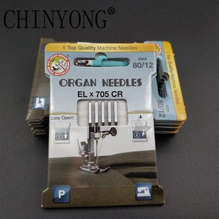 ORGAN/风琴家用缝纫机针包缝机针包缝针缝包针风琴机针家用机针