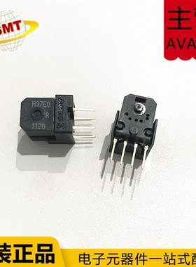 AVAGO现货 HEDS-97E0#R54 小型封装 3.3V 模拟编码器模块 传感器