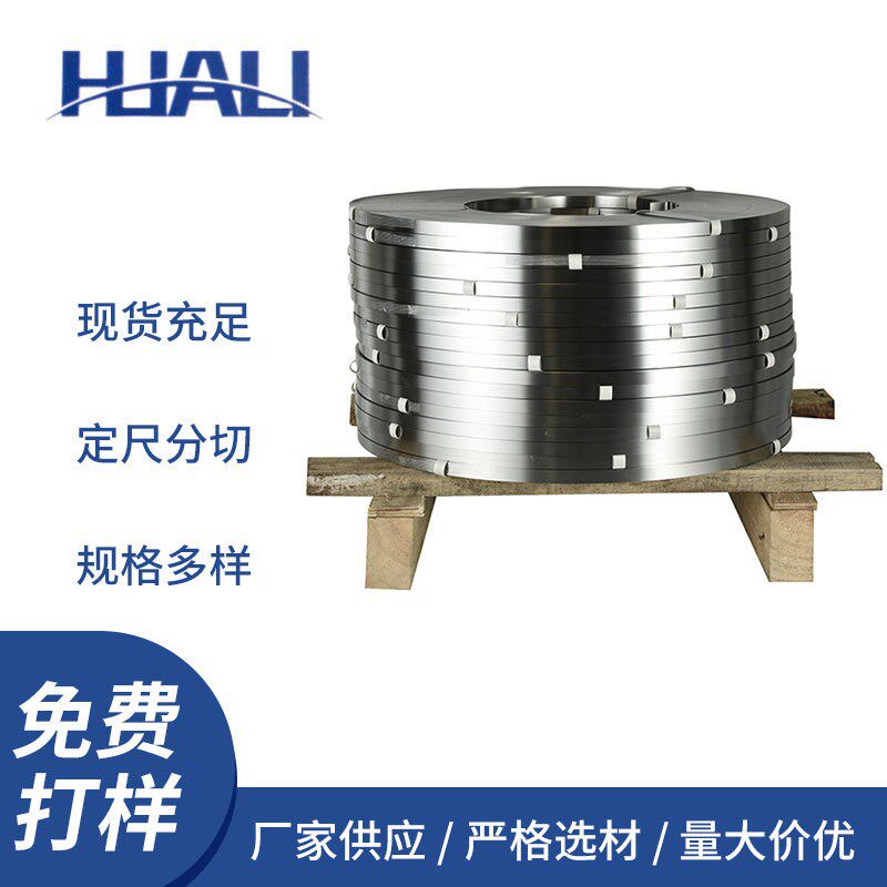 厂家现货0Cr21Al6铁铬铝带 高电阻扁带发热带电陶炉发热载体