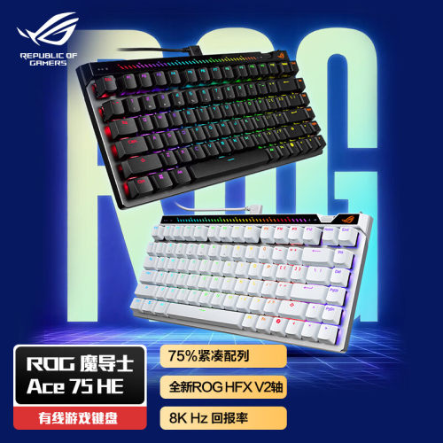ROG魔导士75HE磁轴键盘8K回报率