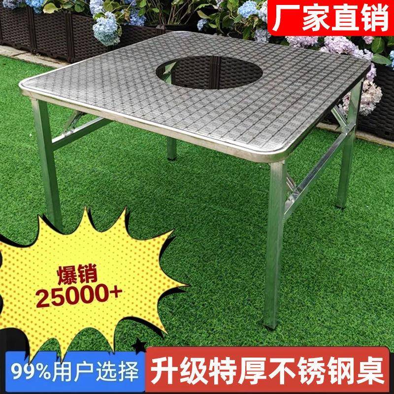 网红家烧烤折桌用叠围炉DD102180煮茶地桌户外野餐韩式烤肉炉架桌