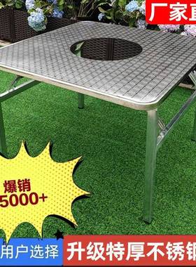 网红家烧烤折桌用叠围炉DD102180煮茶地桌户外野餐韩式烤肉炉架桌