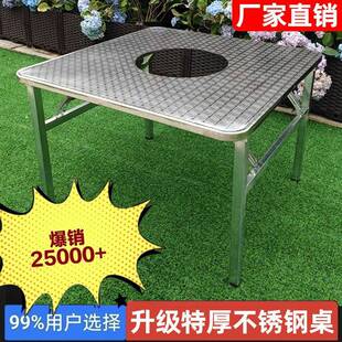 网红家烧烤折桌用叠围炉DD102180煮茶地桌户外野餐韩式烤肉炉架桌