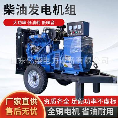 油发电机组厂家柴50KW/100/10/150/220/400千瓦HDC三相3800V拖车