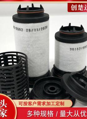 真空泵滤5053214012芯0314015真空泵油雾分离过滤器排气过滤器9滤