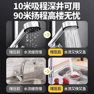 邮德国新增款压泵ZXF包家用全自动静音吸泵自来水管道自小型抽水