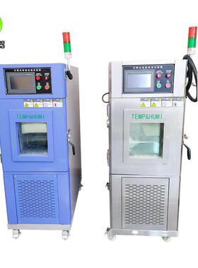 智高温试验箱模拟27677老化环境交变热冷热实能控低温恒温恒湿湿