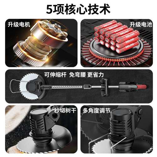 新款手持式锂电割机草打机电动小家用除MOA草充电式园林修剪机型
