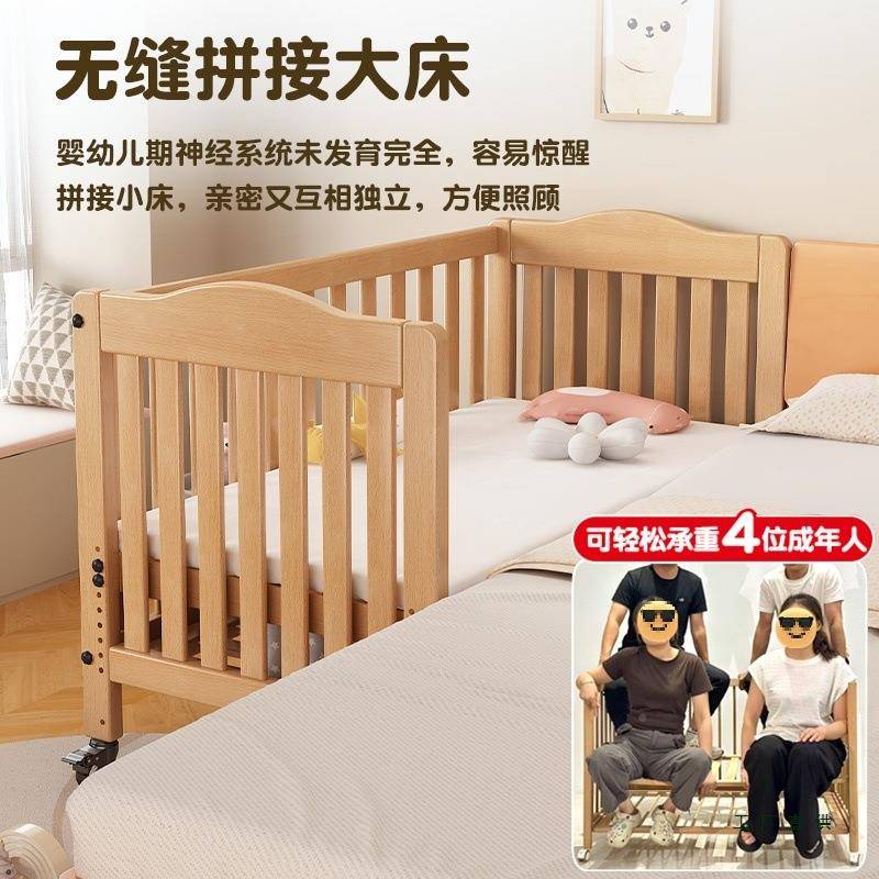 婴儿可床移动调节多功能接实木榉木无大漆宝宝车床一体两VIS用可