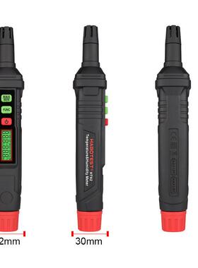 HABTOPYEST/华博T6O2式H数字温湿度计工业级非笔接触手持式温湿度