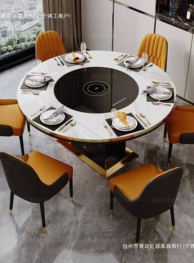 J多现功能电磁炉岩板餐桌家用BM32-80内嵌0转盘轻奢代约简伸缩折