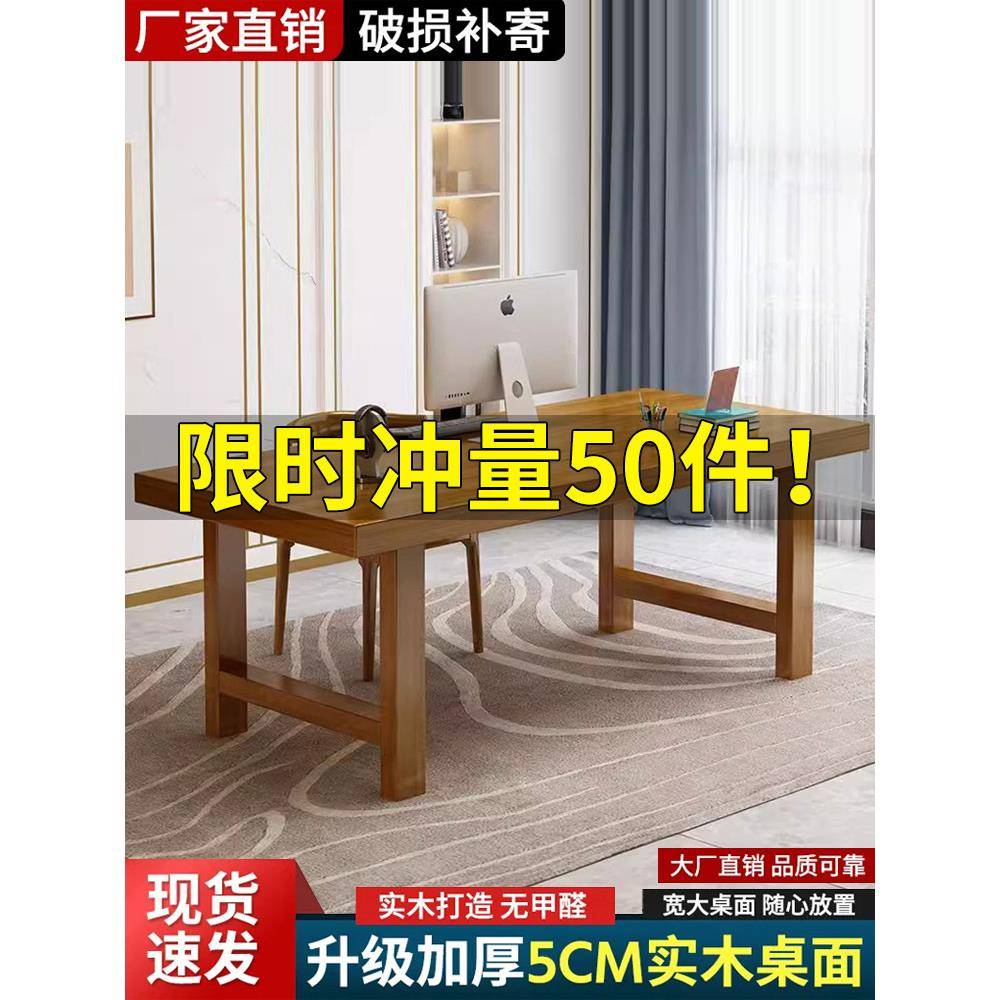 办公桌子习中学生写字桌桌台电脑桌实式木书ltao7739小户学型简约