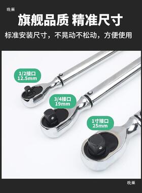 预式置tg数显扭力扳手高强螺精栓60649汽修扭矩型工业级高度重手