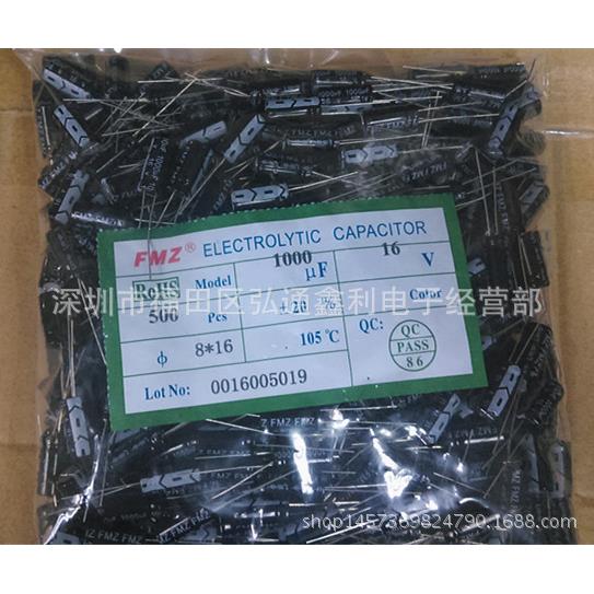 16v1000u0f厂家直销直CGC插铝电解电100UF16V8X1系6容全列电容