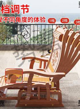 躺椅大睡摇摇椅家用阳台休闲午休椅老人实逍木折80705叠人多功能