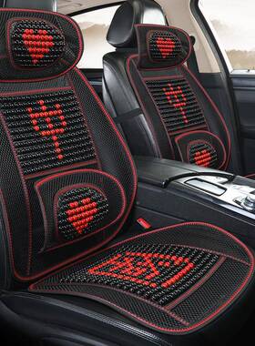 2年新P33929款木珠2拳拳心行云流夏季汽车之座垫水坐垫座垫套亚马