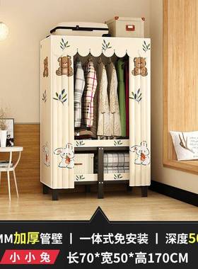 免安衣柜家用卧折叠简易布装58104衣柜租出房室钢架收纳柜子