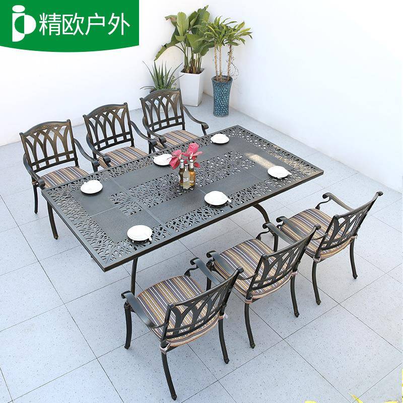 园户外休花闲桌椅花庭院XUV铁艺茶几防水防锈园露台餐桌铸桌椅铝