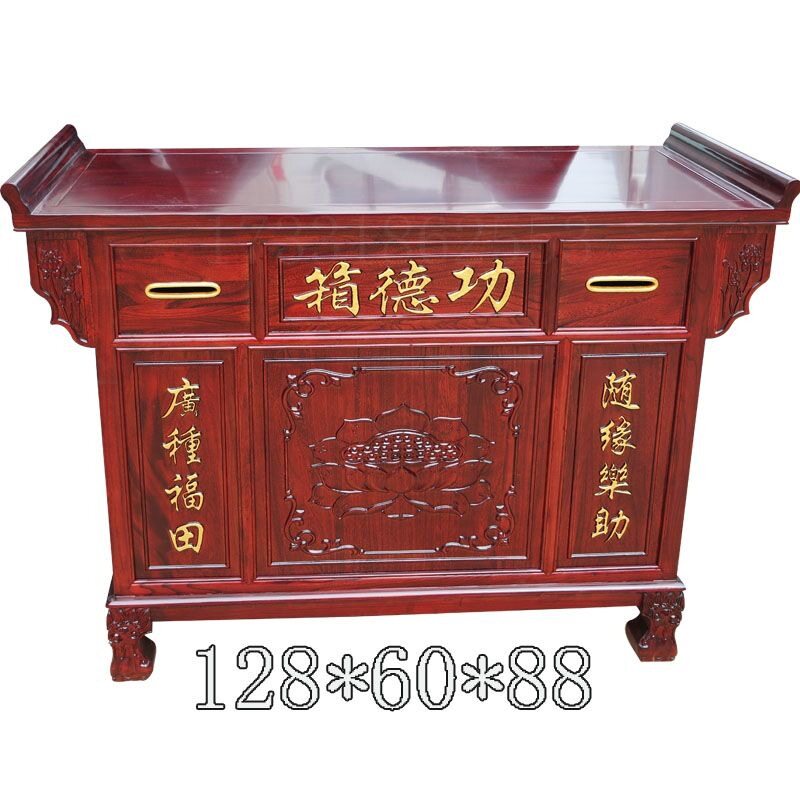 榆木功德箱实木乐捐箱募捐箱防盗新款两用感恩箱可加语音雕花供桌