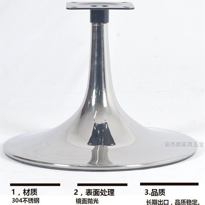 出休闲椅五金配转件304不锈钢镜面旋高AGG喇叭底盘转休口闲椅底座