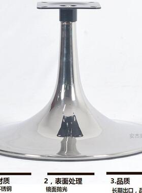 出休闲椅五金配转件304不锈钢镜面旋高AGG喇叭底盘转休口闲椅底座