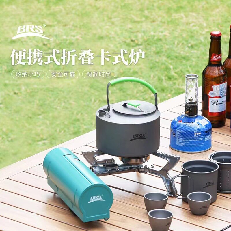 兄弟捷登BRS-99防风卡式炉露营
