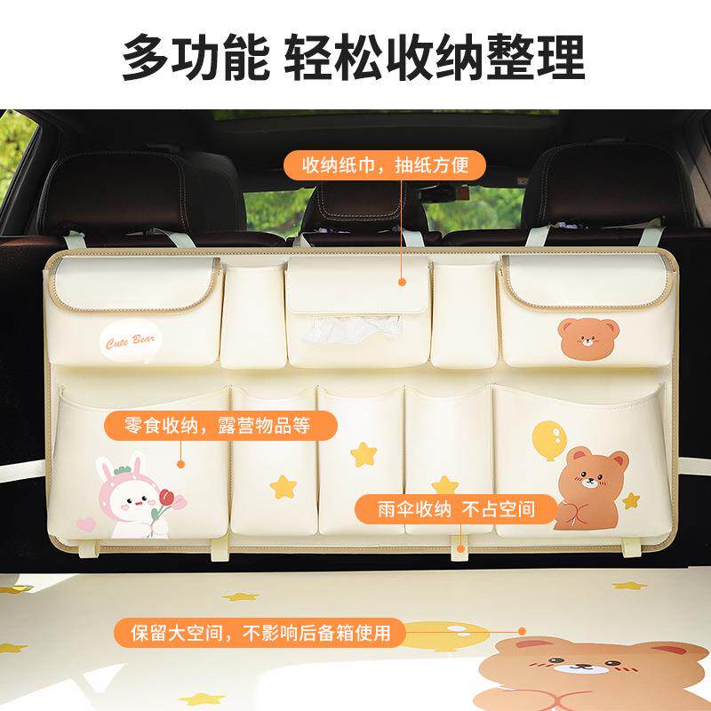 多车功能汽储后备箱收用纳袋可爱SN709后排座椅背挂式车载物袋车