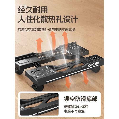 台式电底脑主机支架移动机箱置托架座托用办公室散热t$*&yu+%盘物