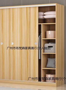 简衣柜家用主室实木经济型宿舍出租房卧卧UWP易组装衣橱收纳储物