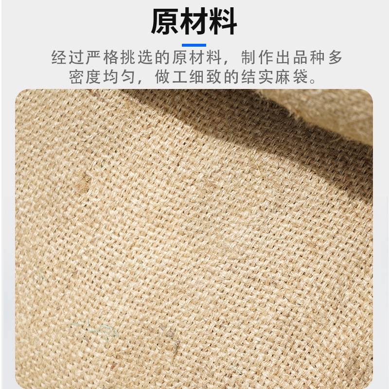 麻袋老式加厚编制袋大容量打包麻袋工程铺路保温防汛超大装建筑渣