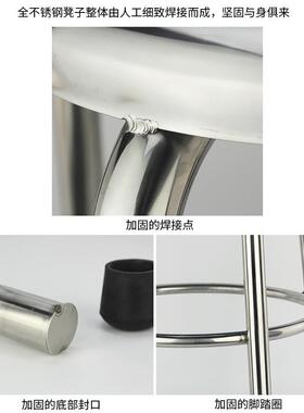 加厚全不锈钢凳子YZY-00130家用高吧台流水验线工车间厂实小4矮凳
