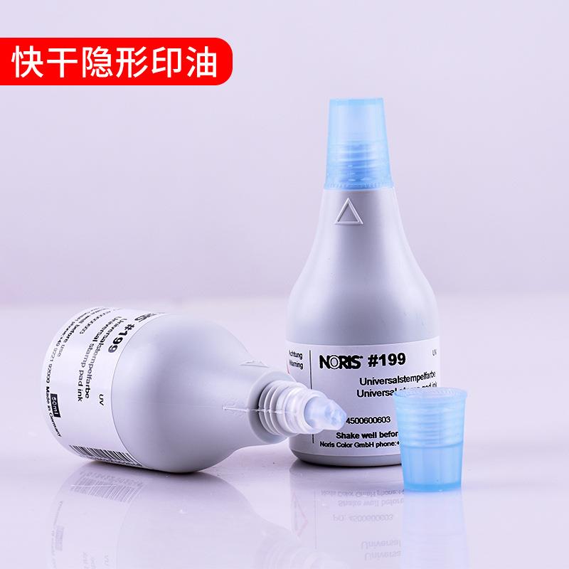 诺9丽色19UV工业快干隐无品牌/形印油油紫外光荧光环保多材质用使