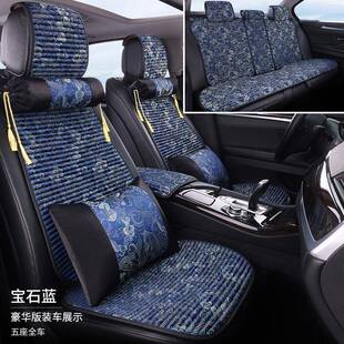 新用款汽车座垫四季通国993潮风贡缎刺座椅绣马鞍垫荞麦壳小蛮腰
