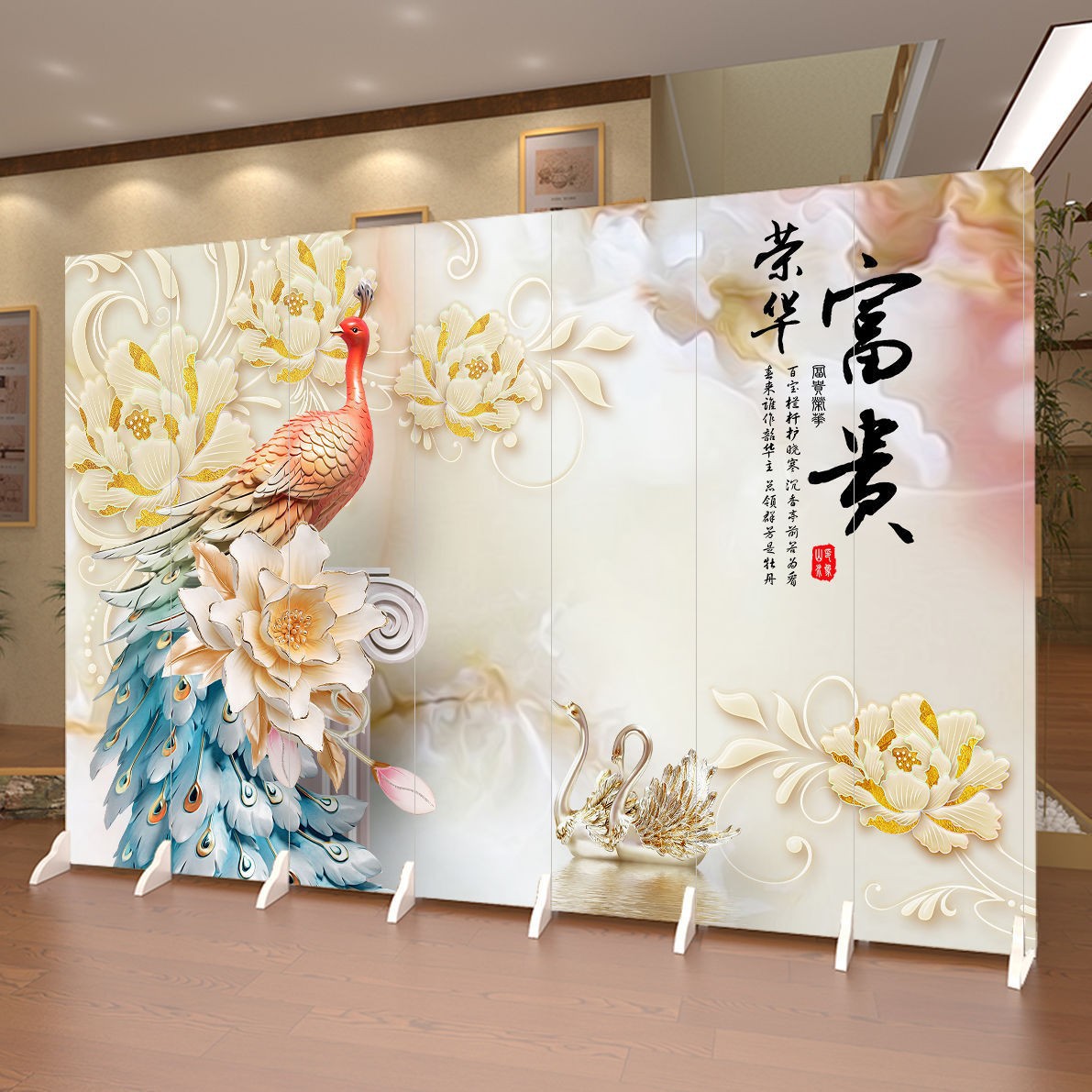 富贵孔雀家和屏风隔断简约现代卧室客厅酒店折叠移动玄关遮挡屏风
