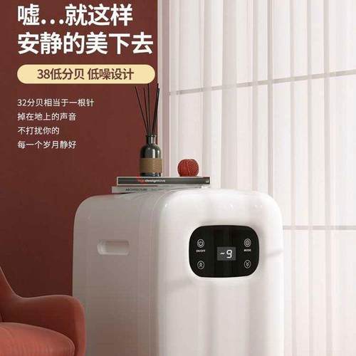 迷小你冰箱宿舍用家用mini小型冰柜美一办公保妆鲜车载人冷EWB藏