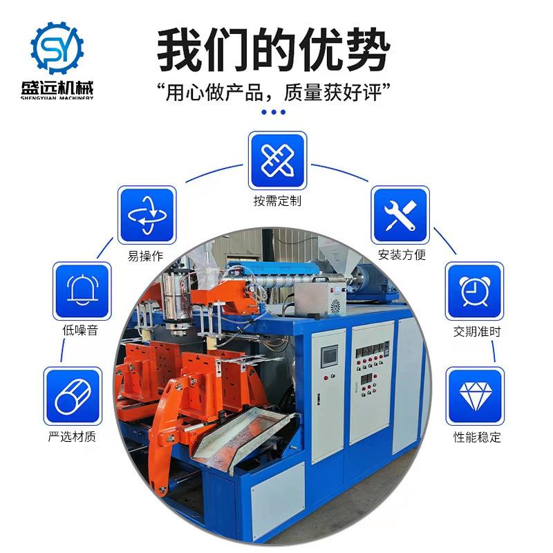 盛远塑机6抱臂式空塑料吹塑机中料空塑成型机盛中远塑机5一RKA体