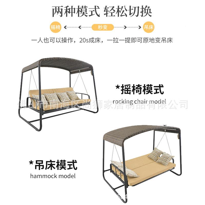 户NLL外用花园秋千吊折叠座躺两太阳床能摇床铝合金庭院藤铝编制