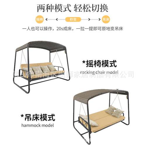 户NLL外用花园秋千吊折叠座躺两太阳床能摇床铝合金庭院藤铝编制