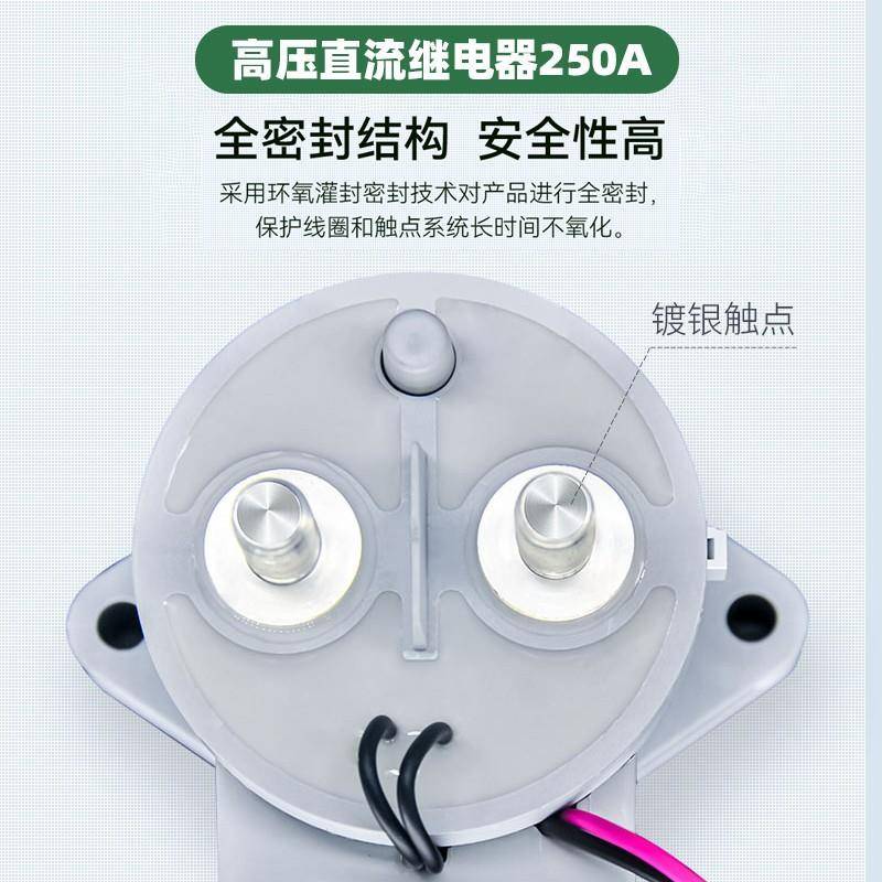 直流接639器高压继电触2500A100V大功率新能源电动汽车器充电桩用