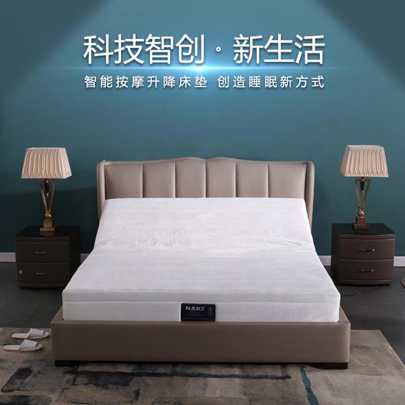 智能梦电动升降床家用卧室乳胶席思遥电FQZ控按摩功能动床多工厂