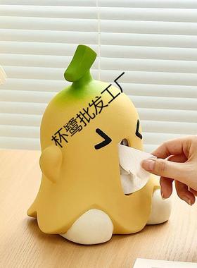 巾蕉个朋17407友巾盒禁止蕉绿创抽意香蕉纸盒家用客厅餐纸桌陶瓷