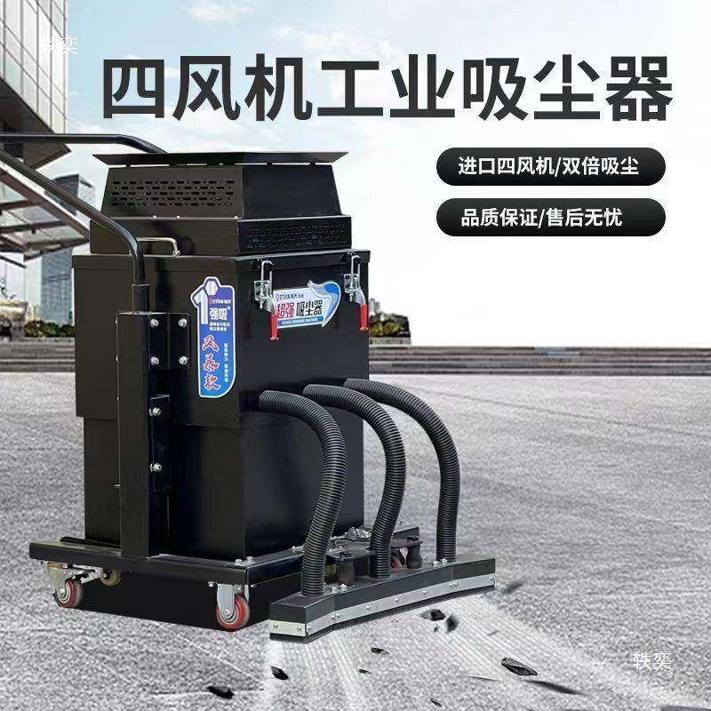 工业级式吸尘器大率集干尘器除灰坪手推功多功能地路面BUX车间吸,畜牧/养殖物资,特种养殖设备,淘宝优惠券,粉丝福利购,淘宝优惠卷