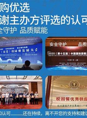 10个装塑18492料菜托盘长厅方形快餐拖上菜商用餐防滑盘端汉堡餐