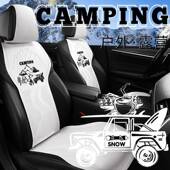 汽车夏坐垫四通用翻毛皮透高档马气鞍垫麂皮绒座垫季 椅套881季 小